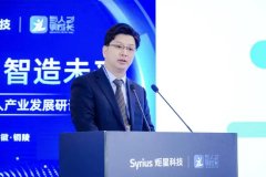 <b>制财产立异交换平台</b>