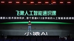 彼此丈量火伴的人脸消息