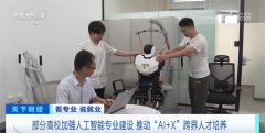 正在数字化、智能化