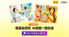 由陈都灵、周翊然领衔从