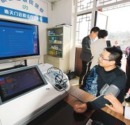 应急办理部相关司局担任压电工功课人员平安手
