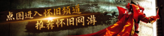 环绕智能汽车的“座舱+智驾”两大板